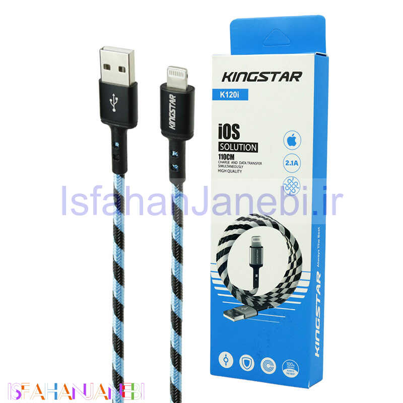 اصفهان جانبی-کابل آیفونی KingStar K120i 2.1A 1.1m بسته 10 عددی