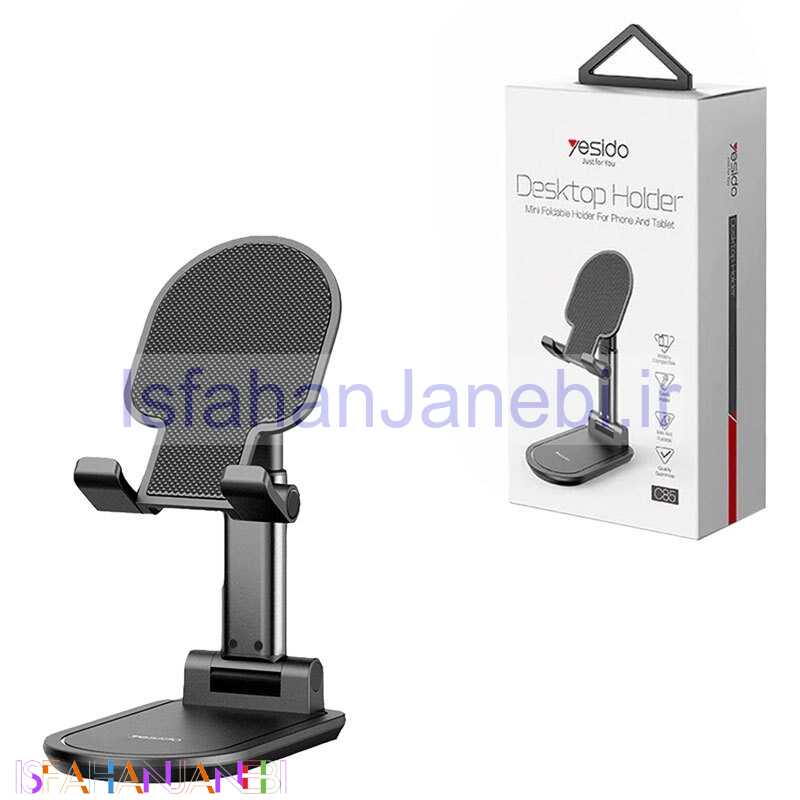 اصفهان جانبی-هولدر رومیزی یسیدو C85