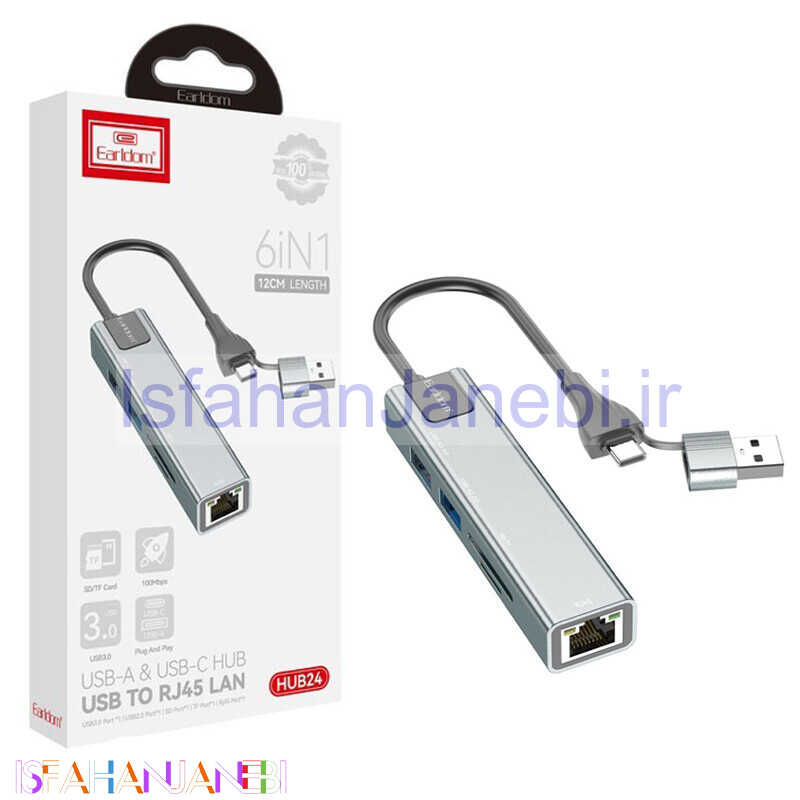 اصفهان جانبی-هاب 5 پورت Type-C /USB ارلدام ET-HUB24