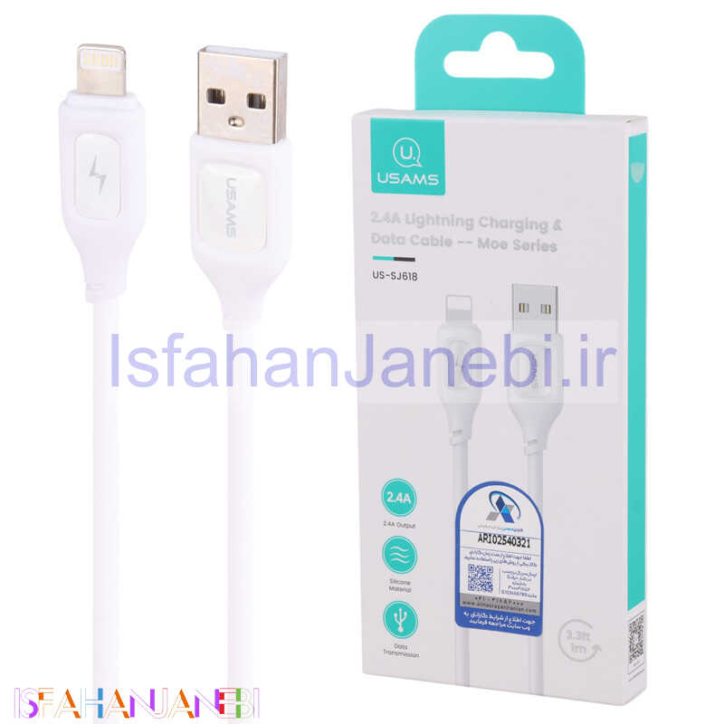 اصفهان جانبی-کابل آیفونی Usams US-SJ618 2.4A 1m