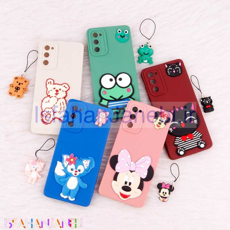 اصفهان جانبی-قاب عروسکی برجسته محافظ لنزدار Samsung Galaxy S20 FE + آویز