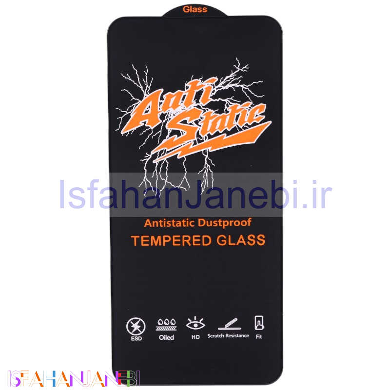 اصفهان جانبی-گلس آنتی استاتیک HD سامسونگ Galaxy A36 / A56 / S24 FE