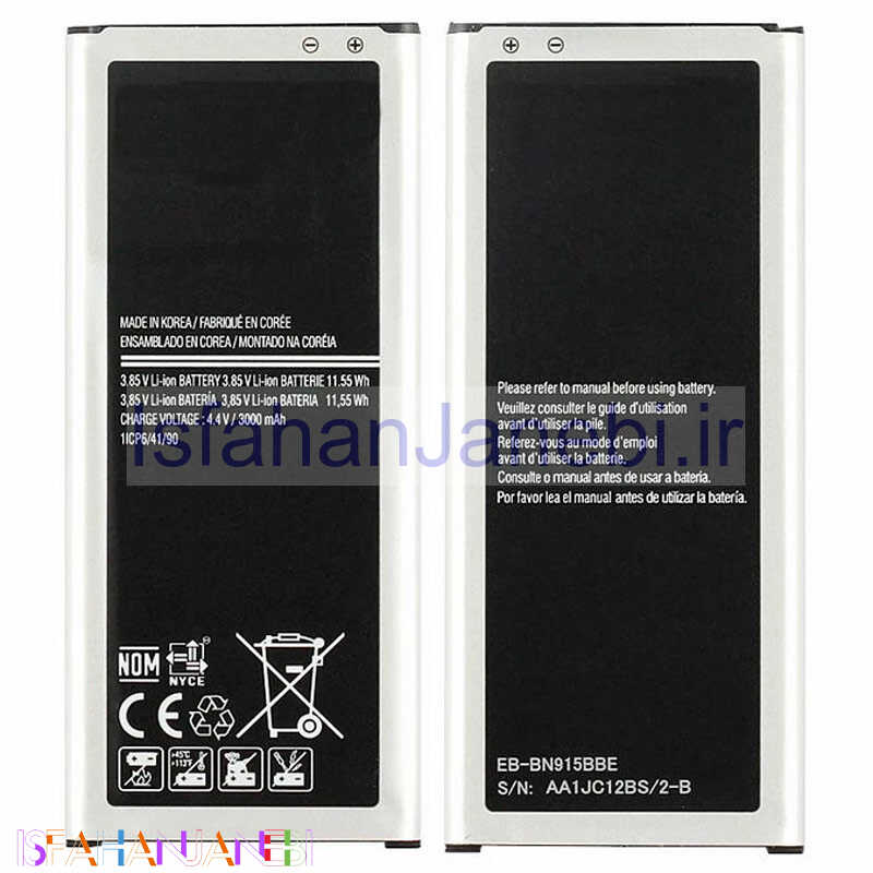 اصفهان جانبی-باتری موبایل اورجینال Samsung Galaxy Note Edge BN915