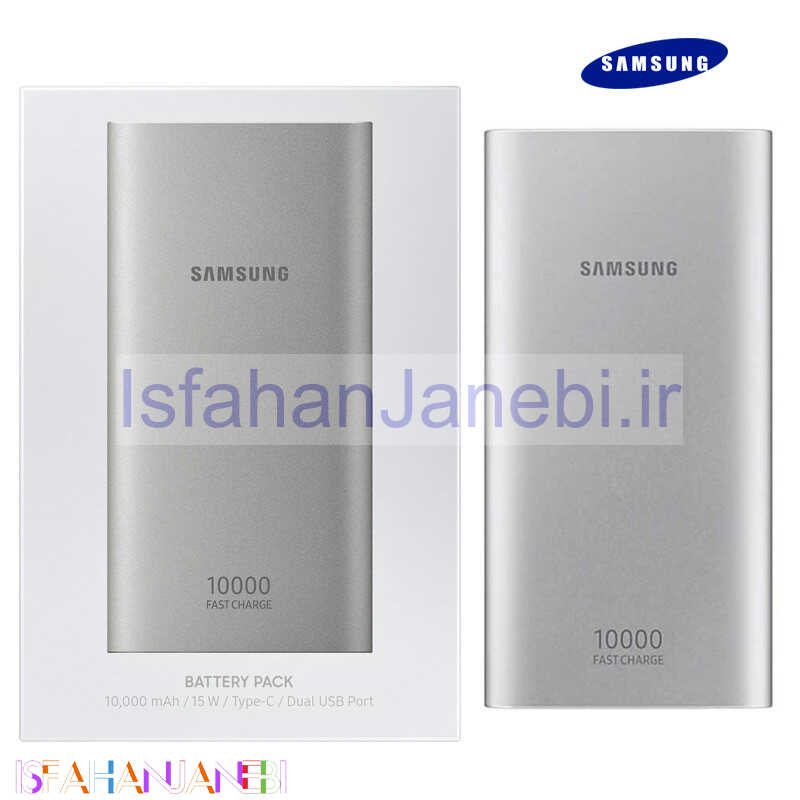 اصفهان جانبی-پاور بانک 10000 سامسونگ Samsung EB-P1100CSRGRU QC2 PD 15W