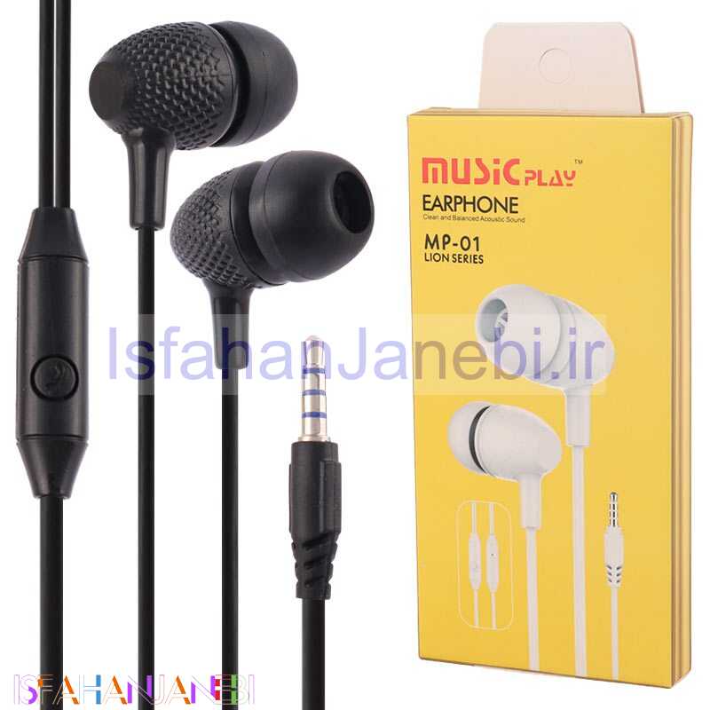 اصفهان جانبی-هندزفری سیمی MP-01