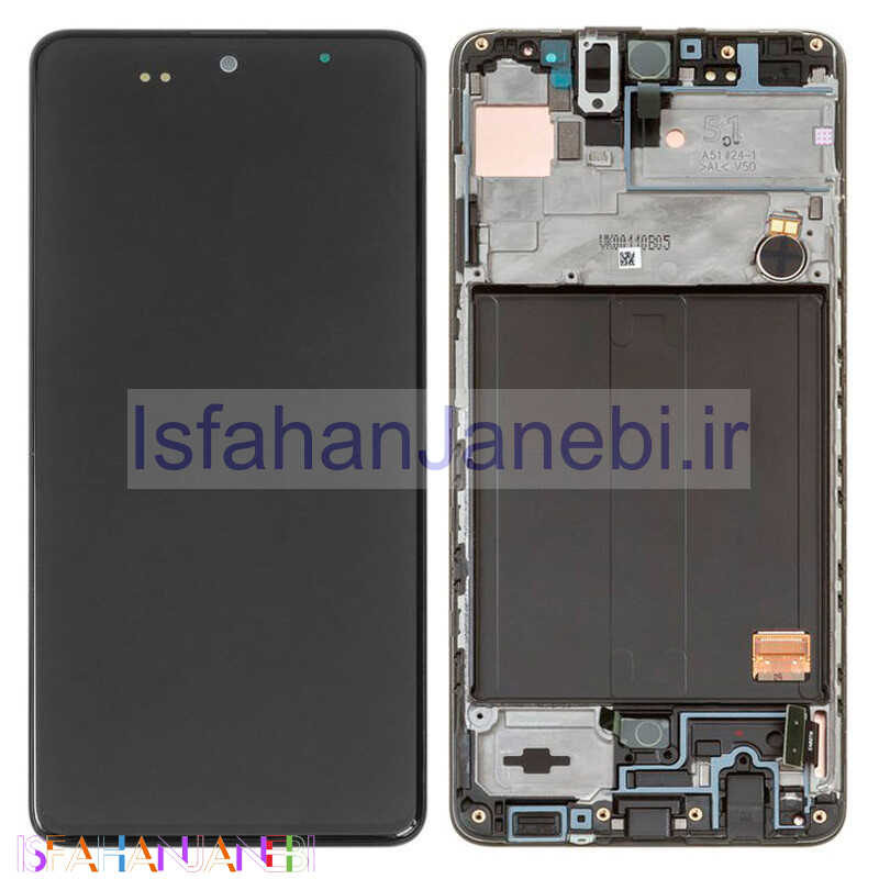 اصفهان جانبی-تاچ و ال سی دی اورجینال Samsung Galaxy A51 سرویس پک به همراه فریم