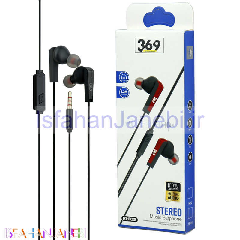 اصفهان جانبی-هندزفری Universal brand 369 EH102