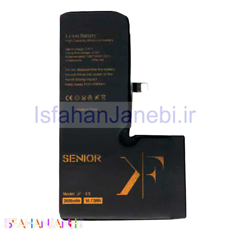 اصفهان جانبی-باتری موبایل تقویت شده کافنگ Kufeng KF-XS