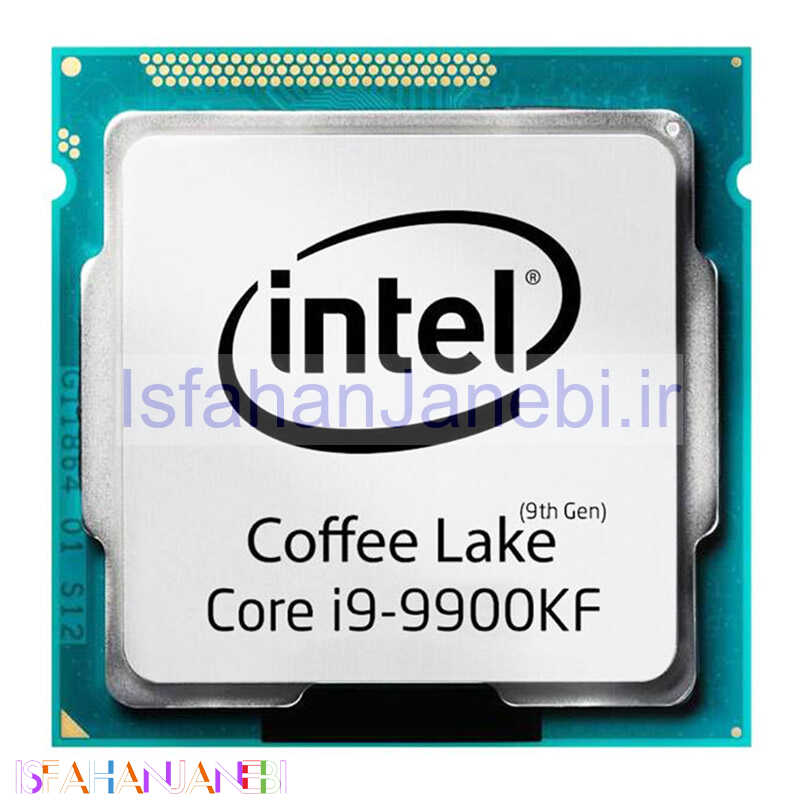 اصفهان جانبی-پردازنده اینتل Core i9 9900KF Coffee Lake