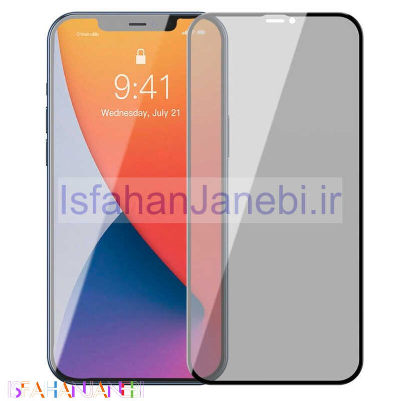 اصفهان جانبی-گلس Privacy باسئوس iPhone 12 / 12 Pro
