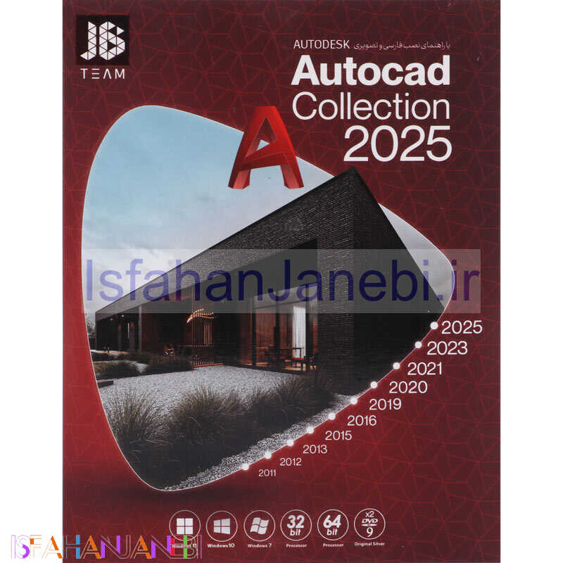 اصفهان جانبی-Autodesk Autocad Collection 2025 2DVD9 JB-TEAM