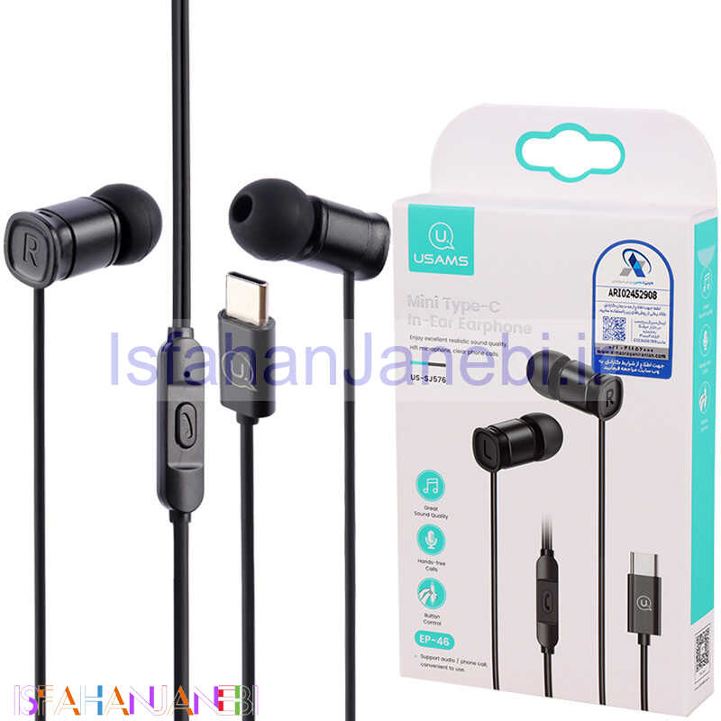 اصفهان جانبی-هندزفری Usams US-SJ576 EP-46 Type-C