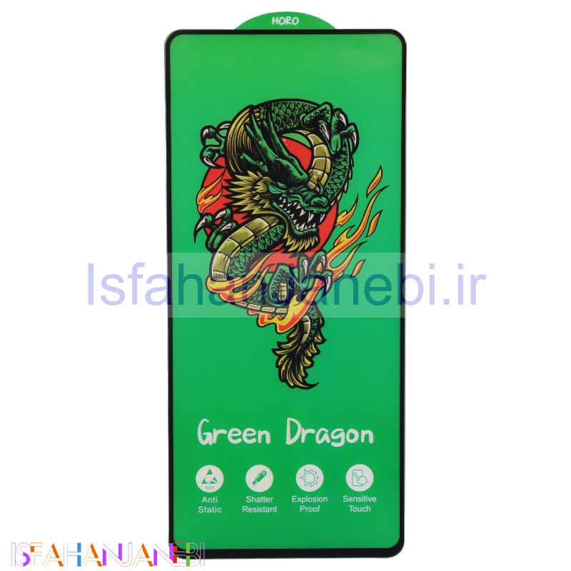اصفهان جانبی-گلس Green Dragon هورو شیائومی Redmi Note 10 Pro 4G