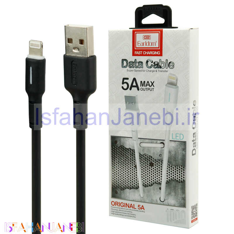 اصفهان جانبی-کابل آیفونی فست شارژ Earldom EC-07i 5A 1m