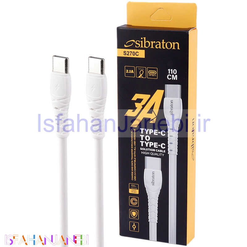 اصفهان جانبی-کابل تبدیل Sibraton S270C Type-C To Type-C 3A 1.1m