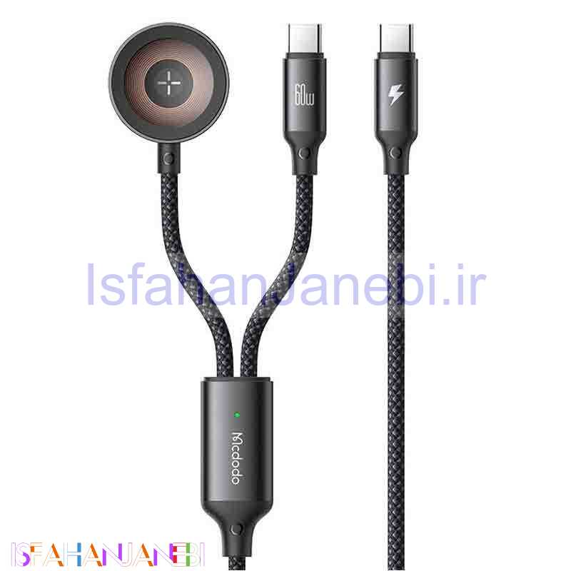 اصفهان جانبی-کابل دو سر تایپ سی و مغناطیسی شارژ Mcdodo CA-220 1.2m