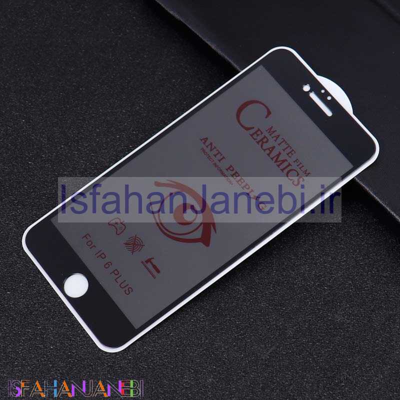 اصفهان جانبی-برچسب سرامیکی Privacy مات iPhone 6 Plus / 6s Plus مشکی