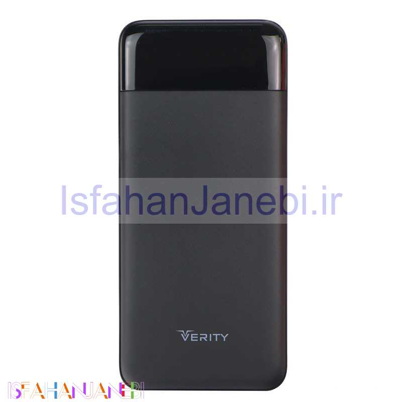 اصفهان جانبی-پاور بانک 20000 وریتی VERITY PU110-20