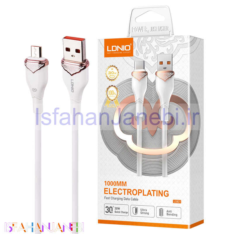 اصفهان جانبی-کابل میکرو یو اس بی فست شارژ Ldnio LS821 30W 1m