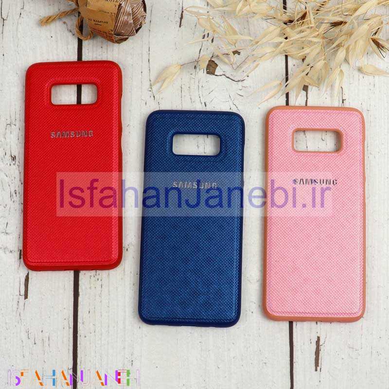 اصفهان جانبی-قاب کنفی Samsung S8