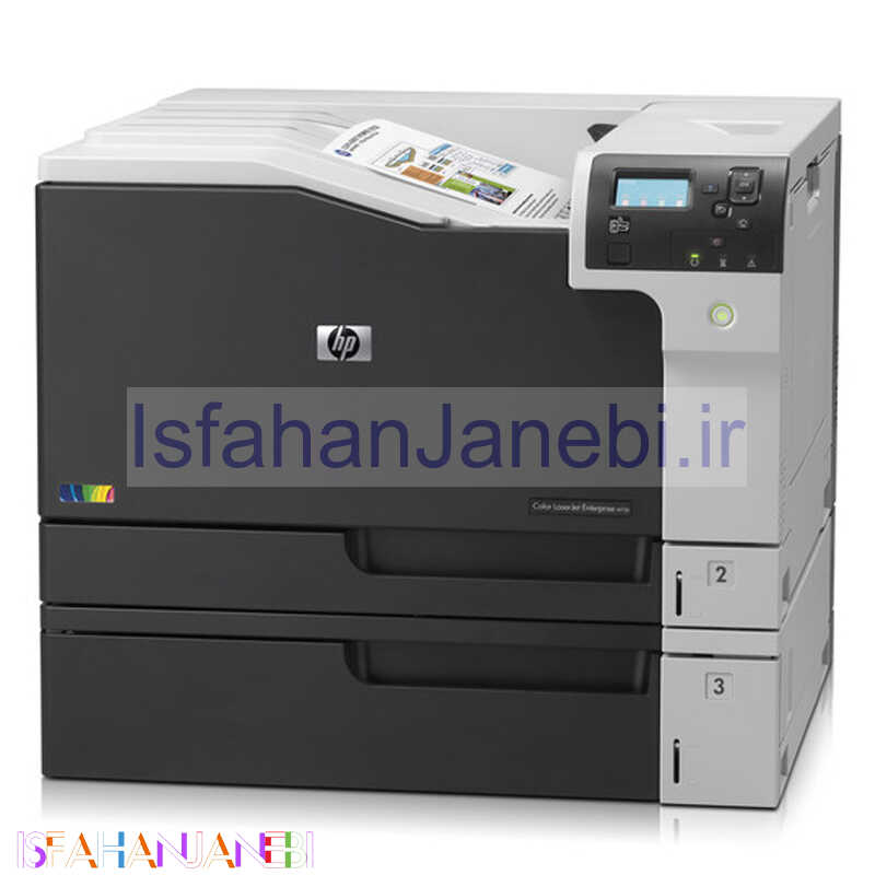 اصفهان جانبی-پرینتر تک کاره لیزری رنگی HP LaserJet Enterprise M750n