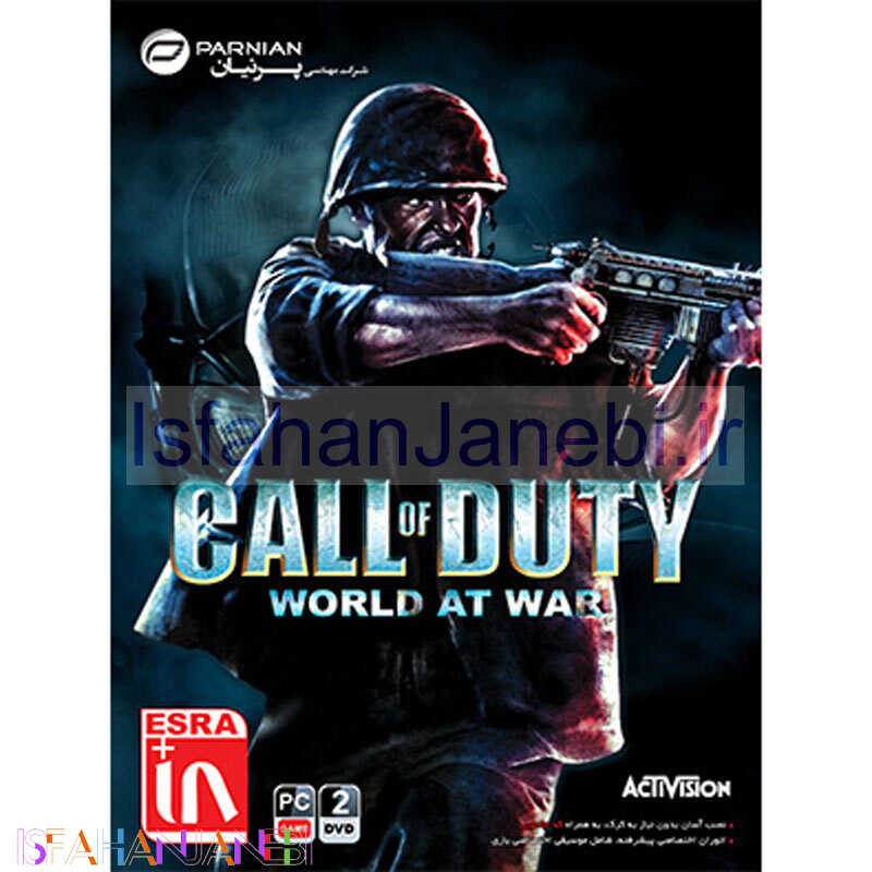 اصفهان جانبی-Call Of Duty World At War 2DVD پرنیان