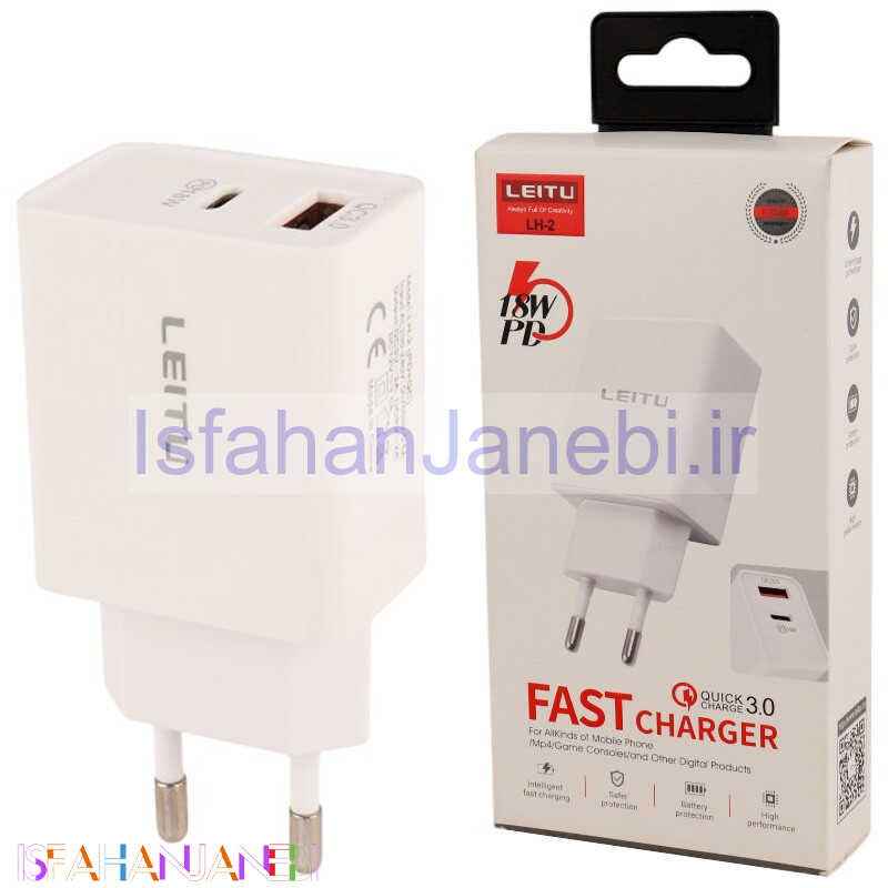 اصفهان جانبی-شارژر دیواری 18 وات لیتو LH-2 QC3.0 PD 3A