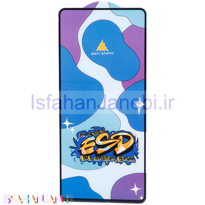 اصفهان جانبی-گلس ESD Anti Static سامسونگ Samsung Galaxy A71
