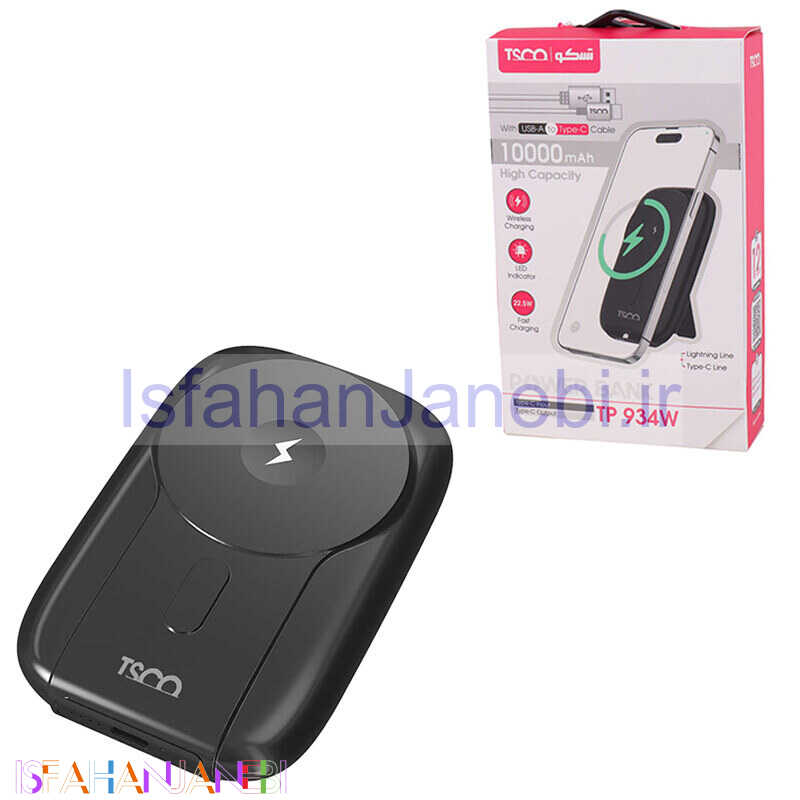 اصفهان جانبی-پاور بانک بی سیم فست شارژ تسکو TP 934W PD 22.5W ظرفیت 10000 میلی آمپر ساعت