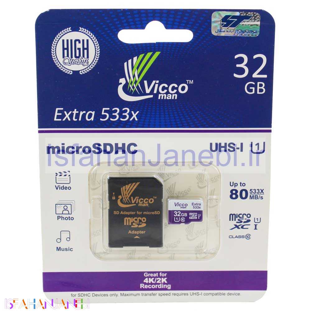 اصفهان جانبی-رم میکرو 32 گیگ ویکومن Vicco Extra 80MB/s + خشاب