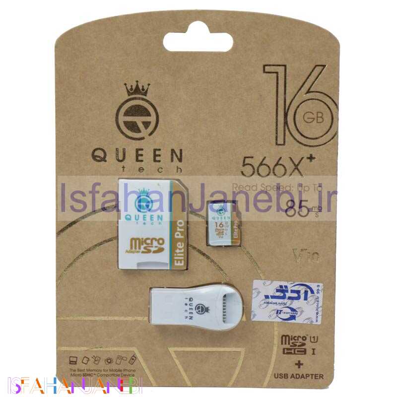 اصفهان جانبی-رم میکرو 16 گیگ کوئین تک QUEEN TECH Elite Pro V10 U1 85MB/s + رم ریدر