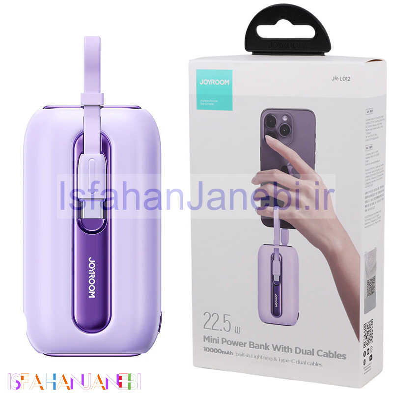 اصفهان جانبی-پاور بانک فست شارژ 10000 جوی روم Joyroom JR-L012 22.5W