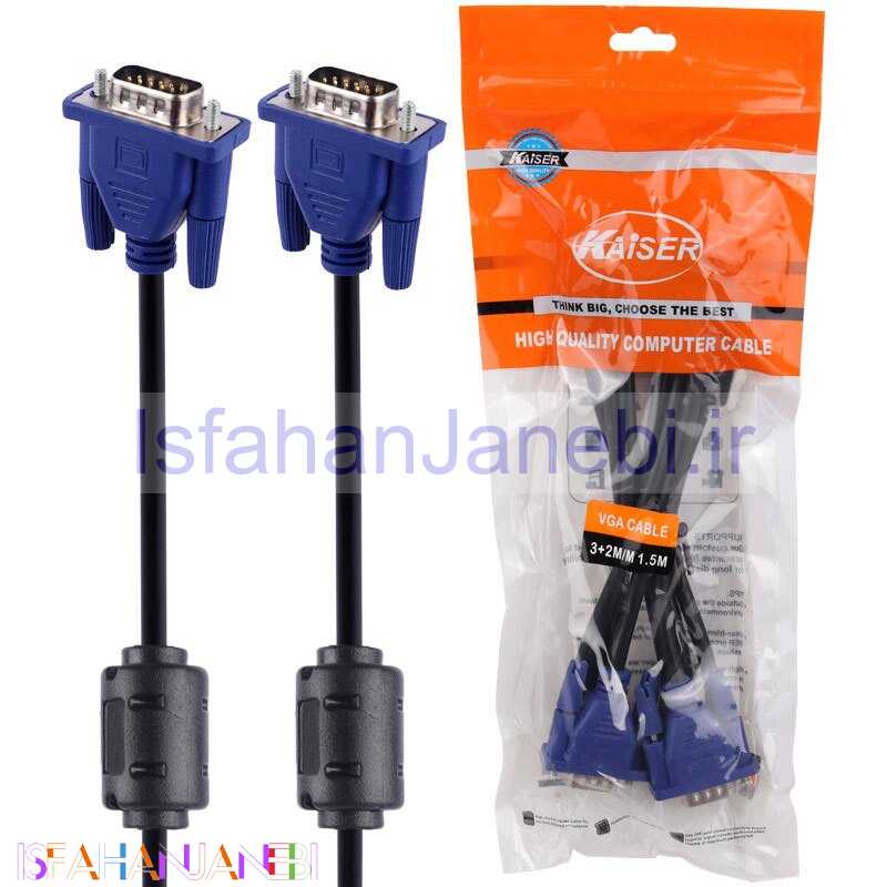 اصفهان جانبی-کابل Kaiser VGA 3+2 1.5m