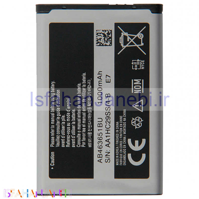 اصفهان جانبی-باتری موبایل اورجینال Samsung Galaxy E7 / S5260 Star 2 / S3650 Corby BN