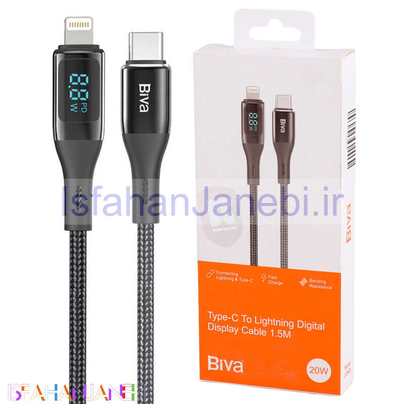 اصفهان جانبی-کابل تبدیل فست شارژ Biva C-24CL Type-C To Lightning 20W 1.5m