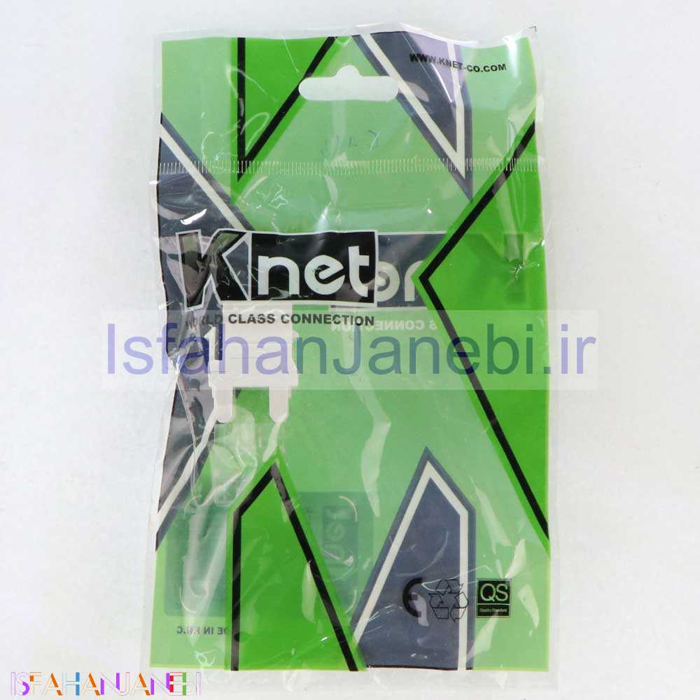 اصفهان جانبی-کیستون توکار 180 درجه KNET N1099 CAT5