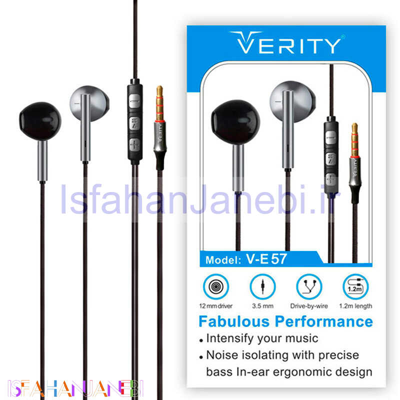اصفهان جانبی-هندزفری Verity V-E57P