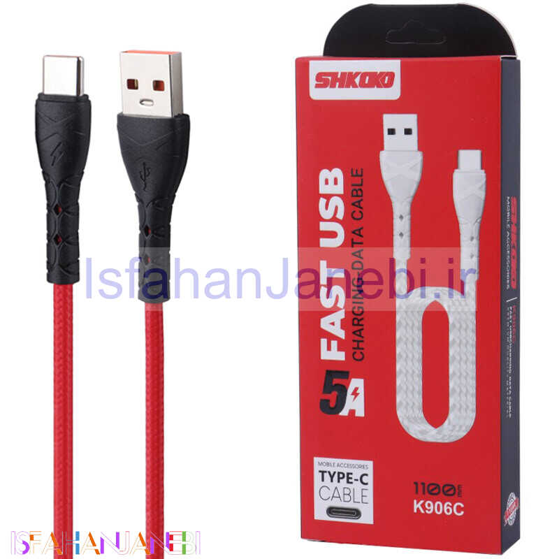 اصفهان جانبی-کابل تایپ سی فست شارژ Shkoko K906C 5A 1.1m