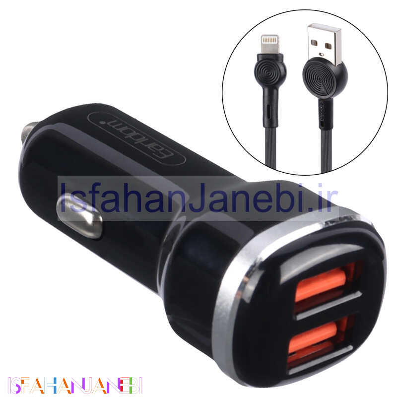 اصفهان جانبی-شارژر فندکی فست شارژ Earldom ES-138 2.4A 12W + کابل آیفونی