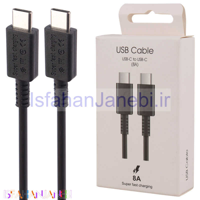 اصفهان جانبی-کابل تبدیل فست شارژ Samsung Type-C To Type-C 8A 1m