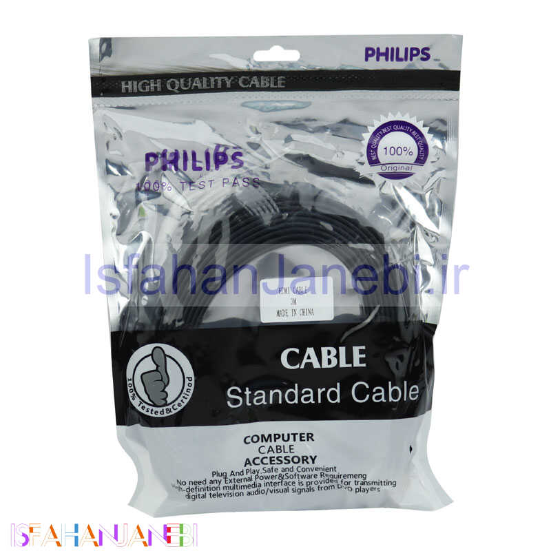 اصفهان جانبی-کابل Philips HDMI 3m