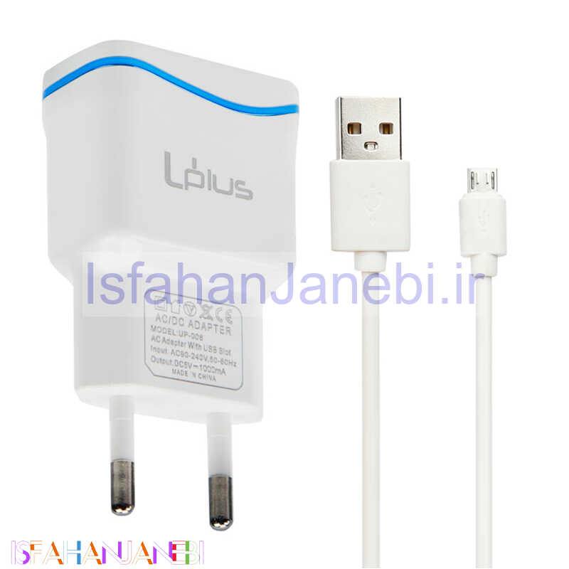 اصفهان جانبی-شارژر دیواری Uplus UP-006 1A + کابل میکرو یو اس بی