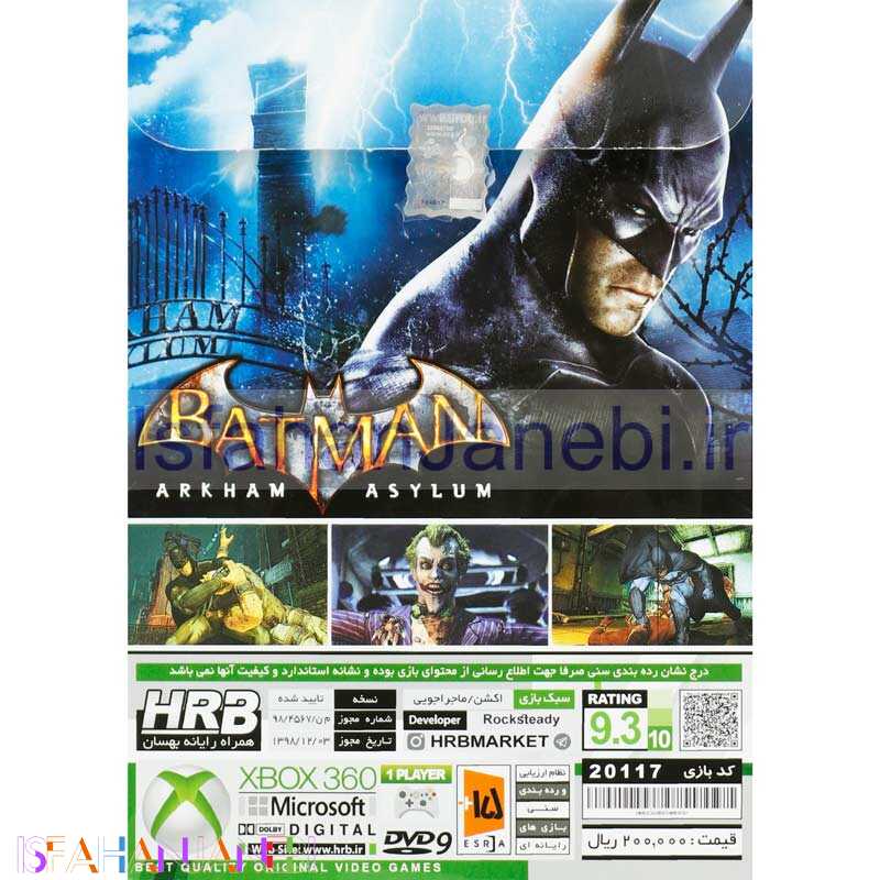 اصفهان جانبی-Batman Arkham Asylum XBOX 360 HRB