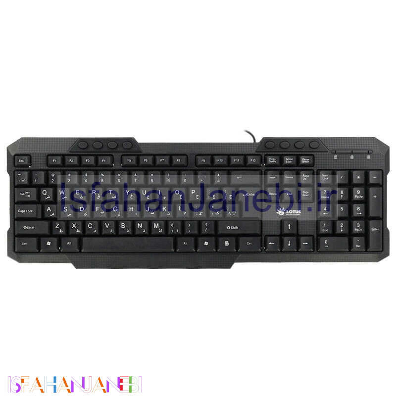 اصفهان جانبی-کیبورد Lotus K-200