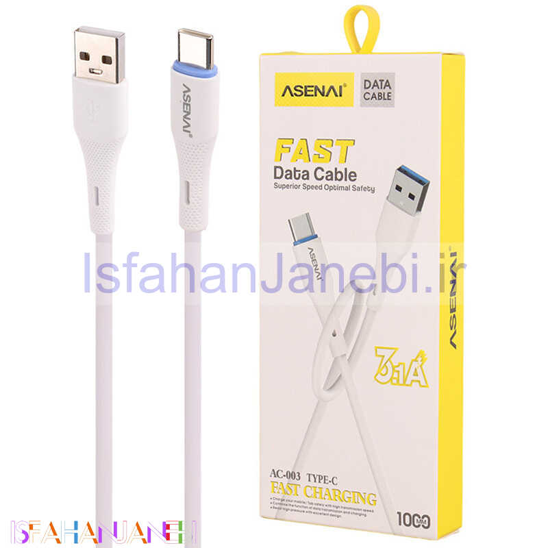 اصفهان جانبی-کابل تایپ سی فست شارژ Asenai AC-003 3.1A 1m