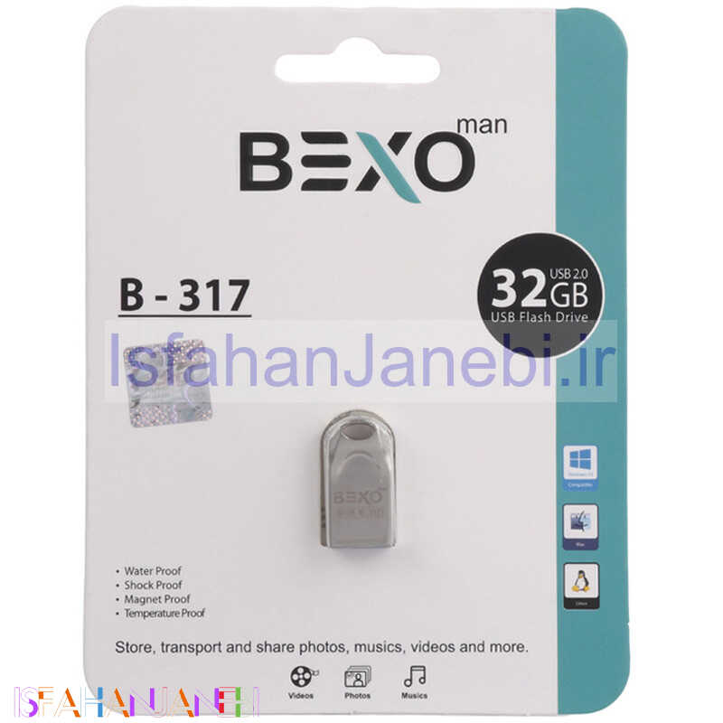 اصفهان جانبی-فلش 32 گیگ بکسومن Bexoman B-317