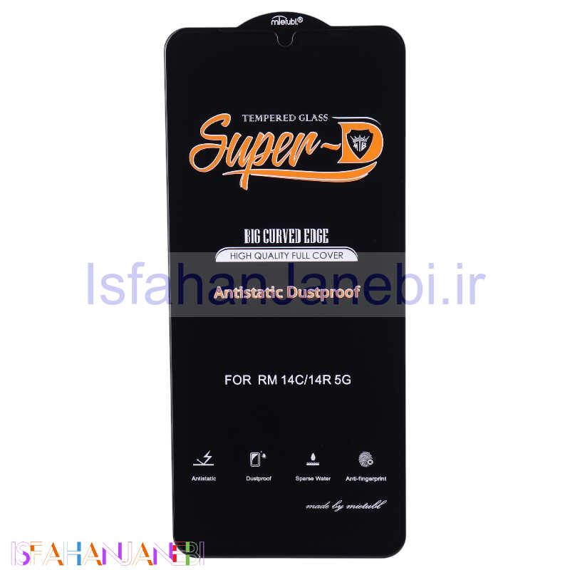 اصفهان جانبی-گلس Super D آنتی استاتیک میتوبل شیائومی Redmi 14C / 14R / Poco C75