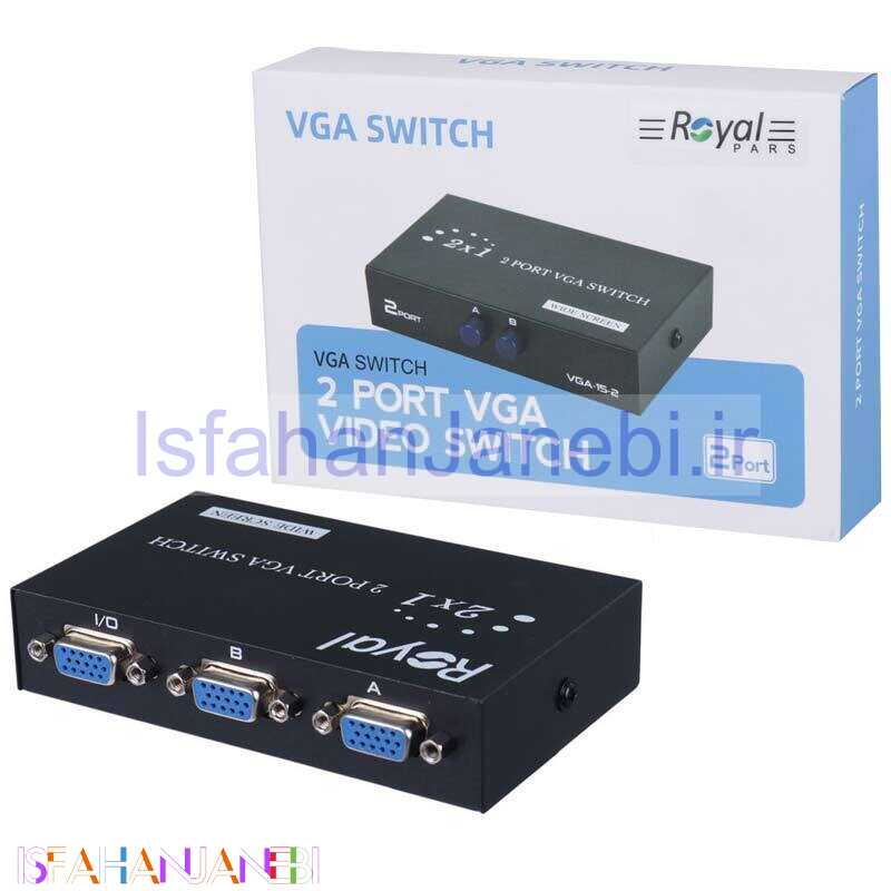 اصفهان جانبی-سوییچ 2 پورت VGA رویال VGA-15-2