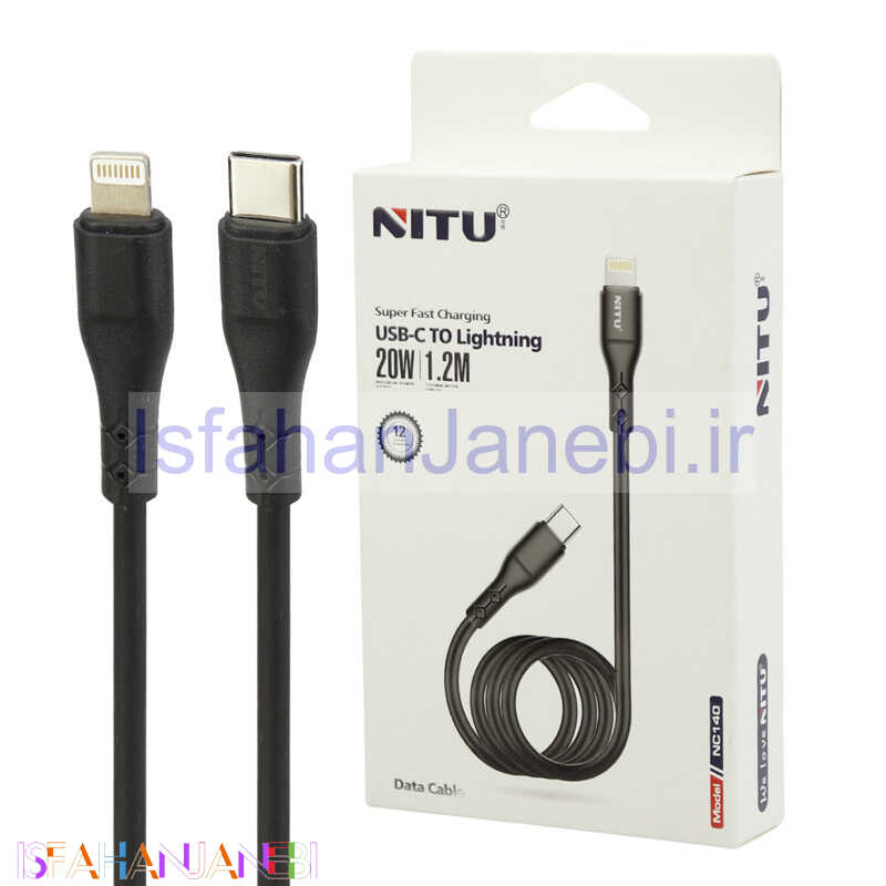 اصفهان جانبی-کابل تبدیل فست شارژ Nitu NC140 Type-C To Lightning 20W 1.2m