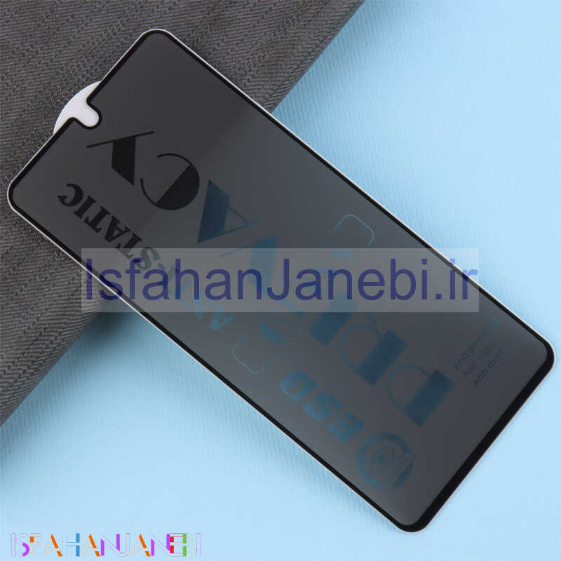 اصفهان جانبی-گلس پرایوسی آنتی استاتیک شیائومی Poco X3 GT
